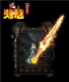 天龙八部私服racelmg代码